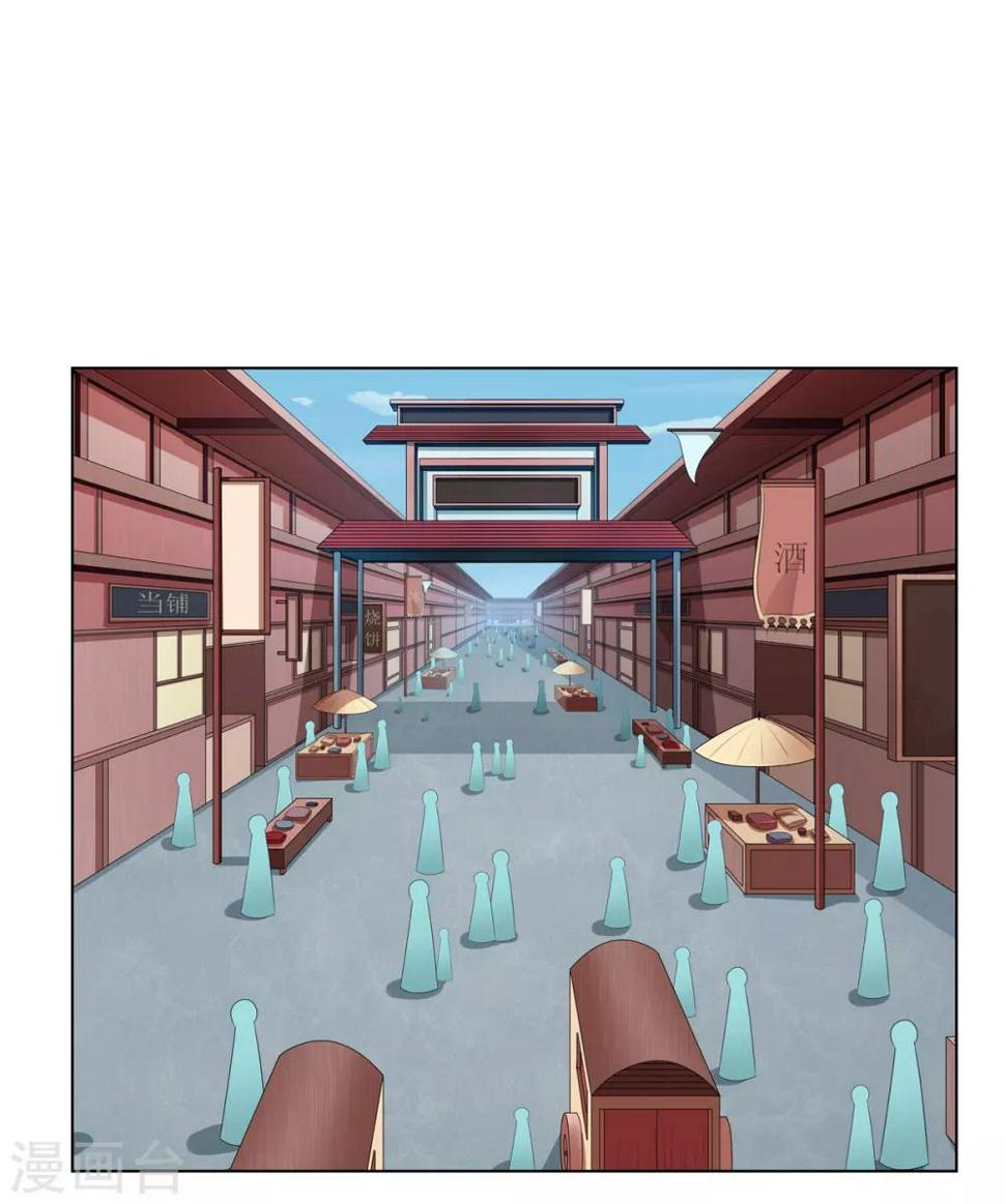第2季30话 秘密王牌22