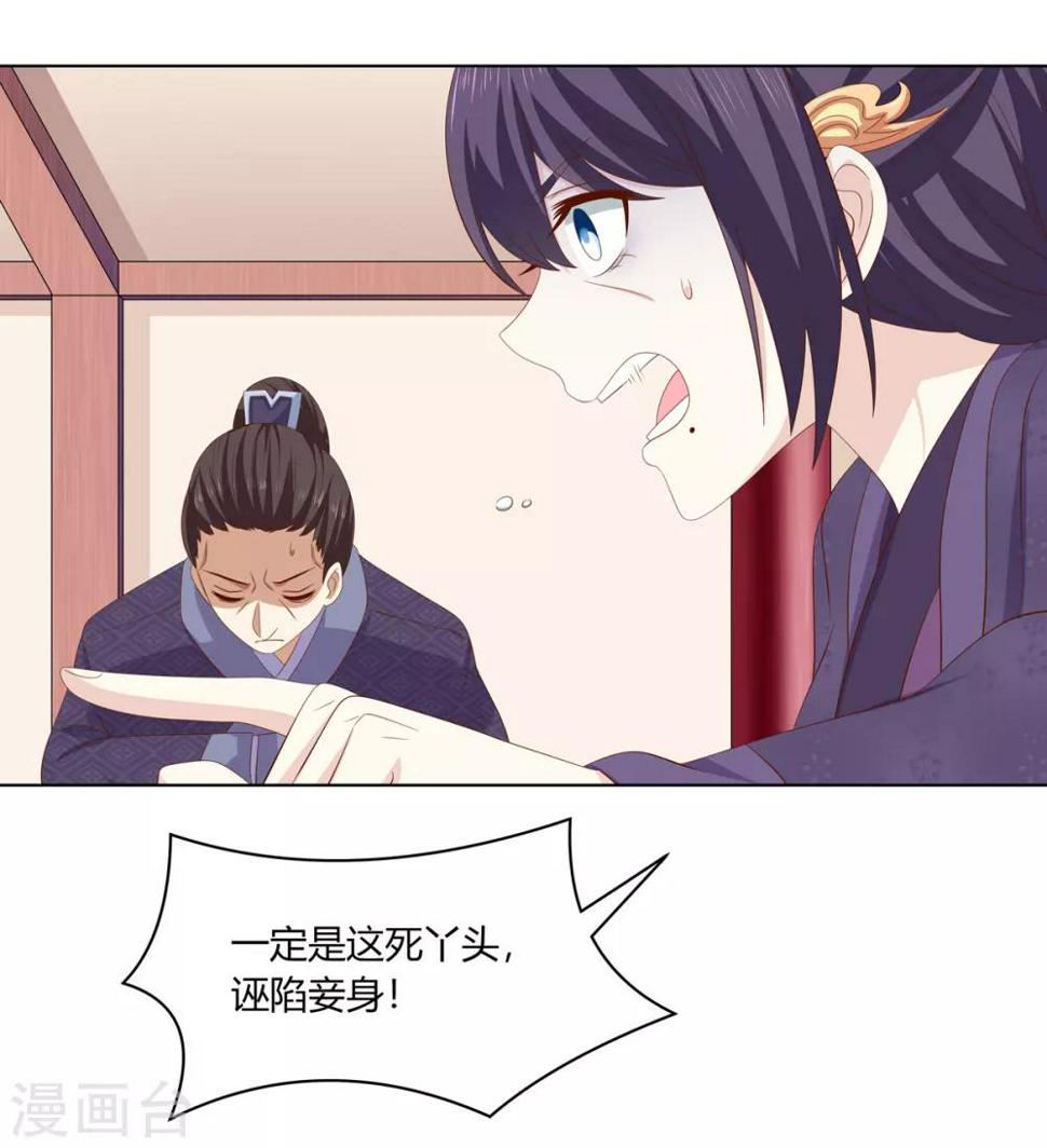 第2季28话 女扮男装8