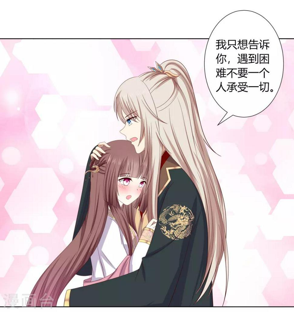 第2季16话 既明探亲8