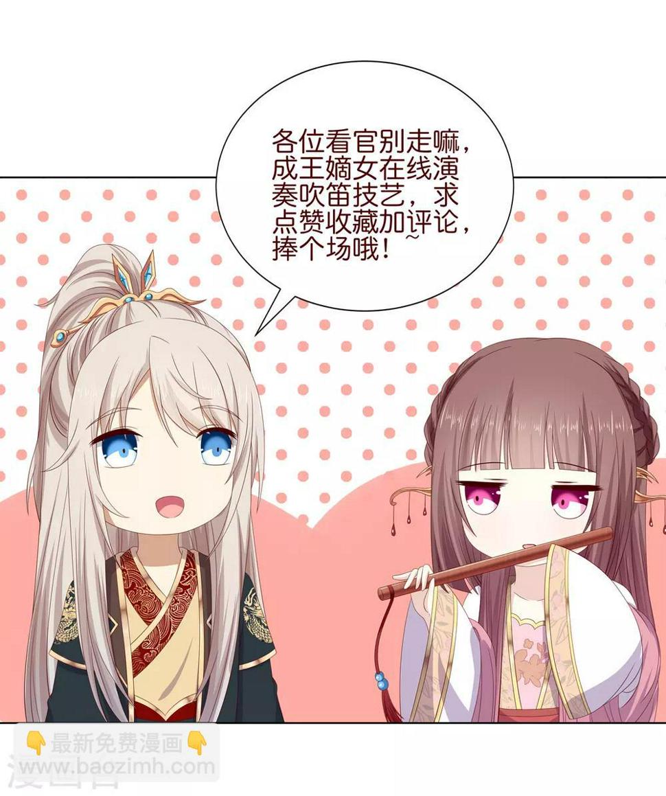第2季34话 命悬一线32