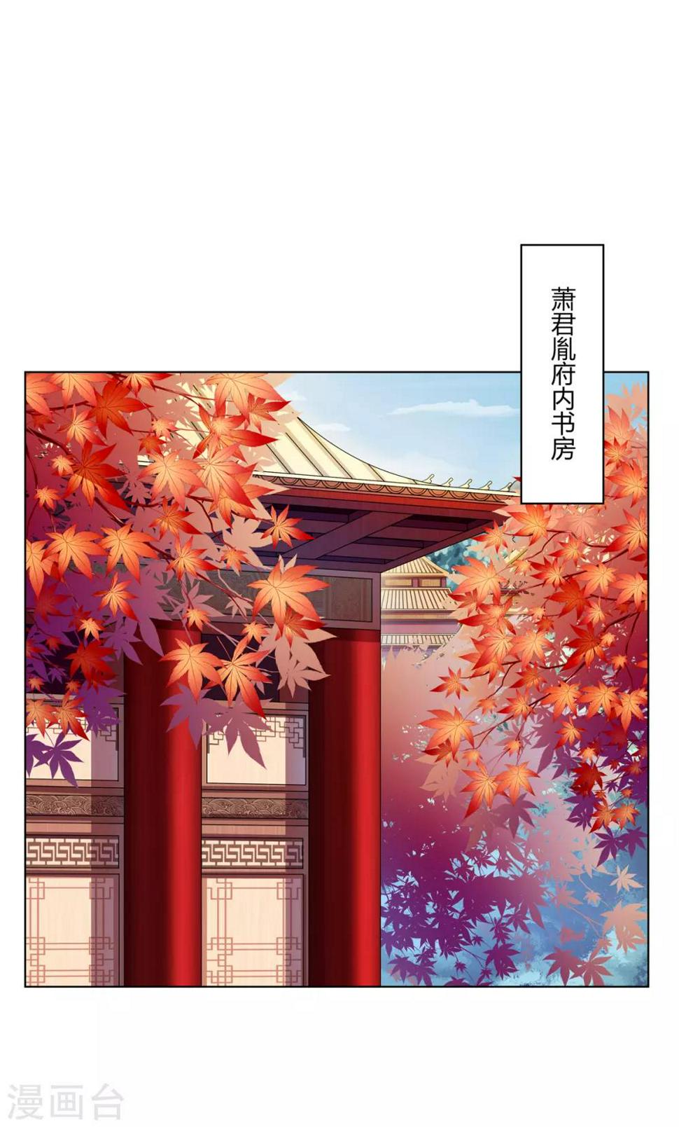 第2季25话 母凭子贵26