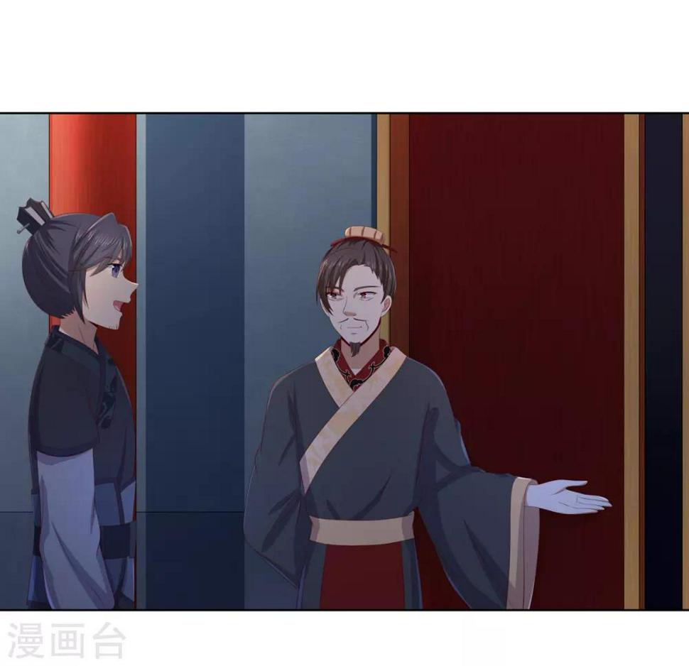第2季37话 顾府危机12