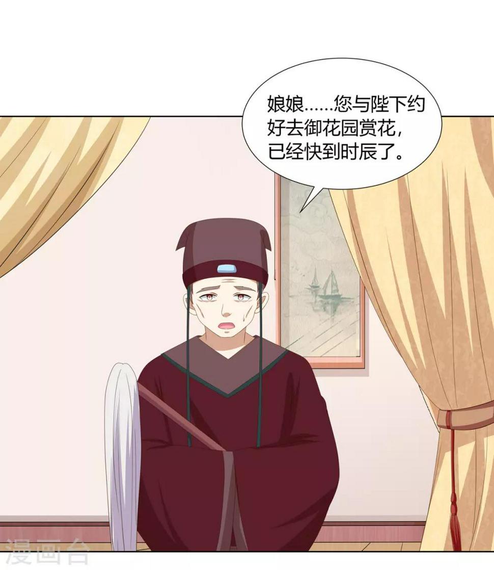第2季30话 秘密王牌13