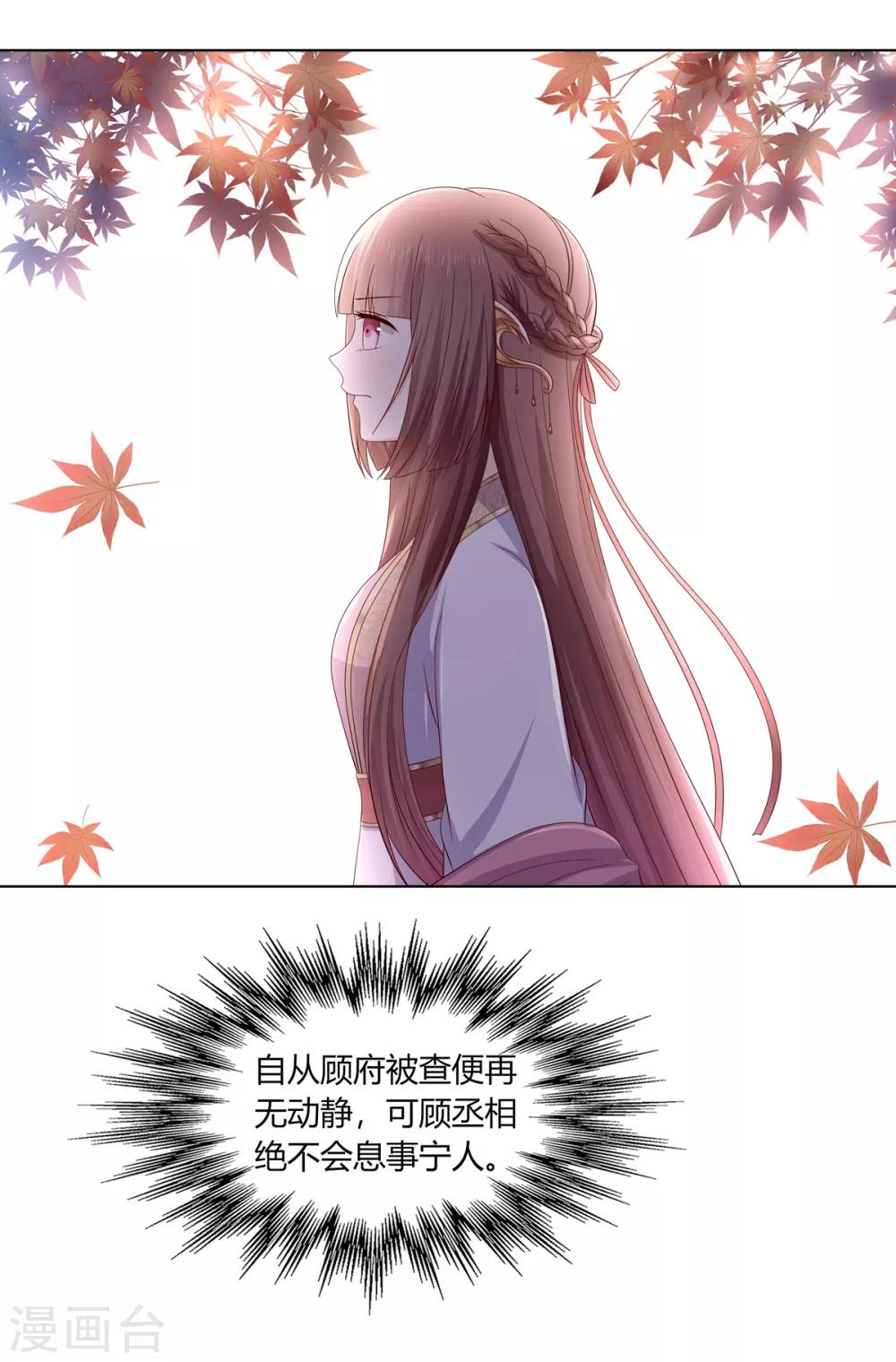 第2季14话 土匪来袭5