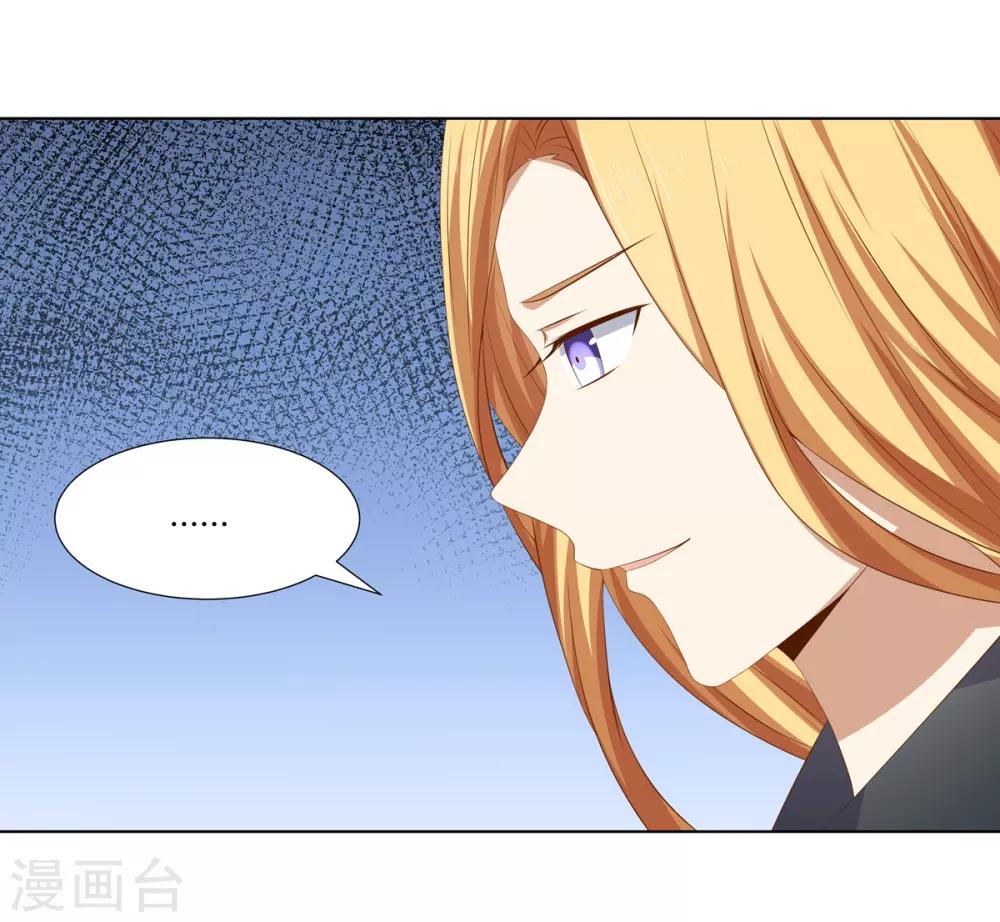 第2季31话 拓跋殷玉14