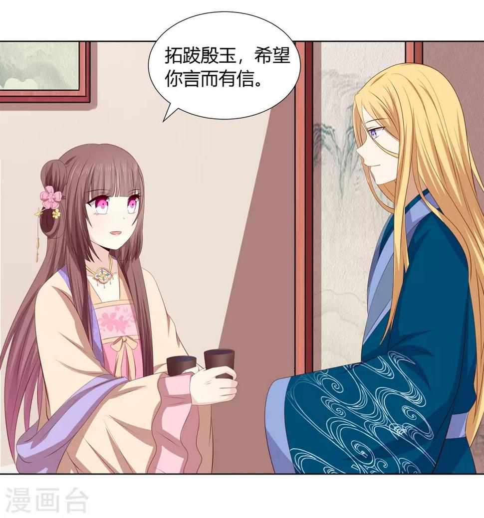 第2季47话 危难当头27