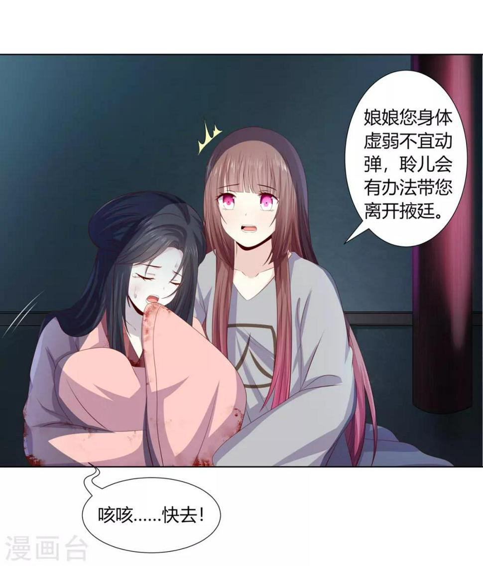 第2季60话 血衣为证29