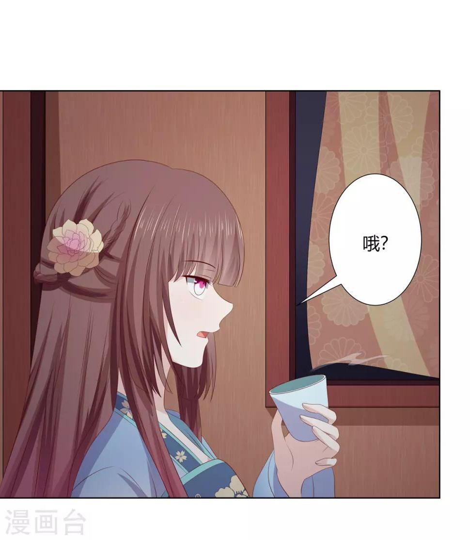 第2季74话 前往琉球13