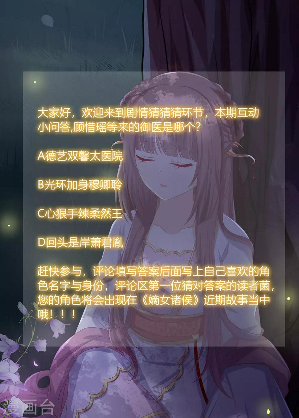 第2季34话 命悬一线33