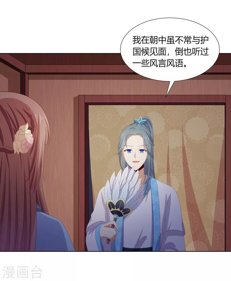 第2季74话 前往琉球5