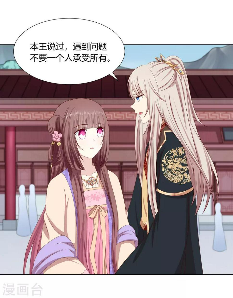 第2季18话 陷入窘境5