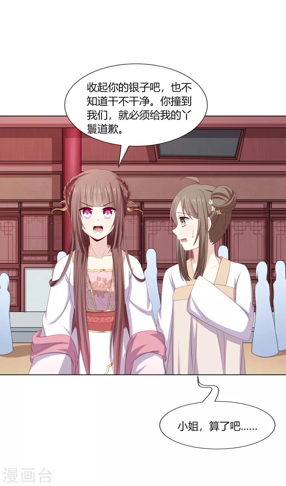 第2季4话 街头斗争11