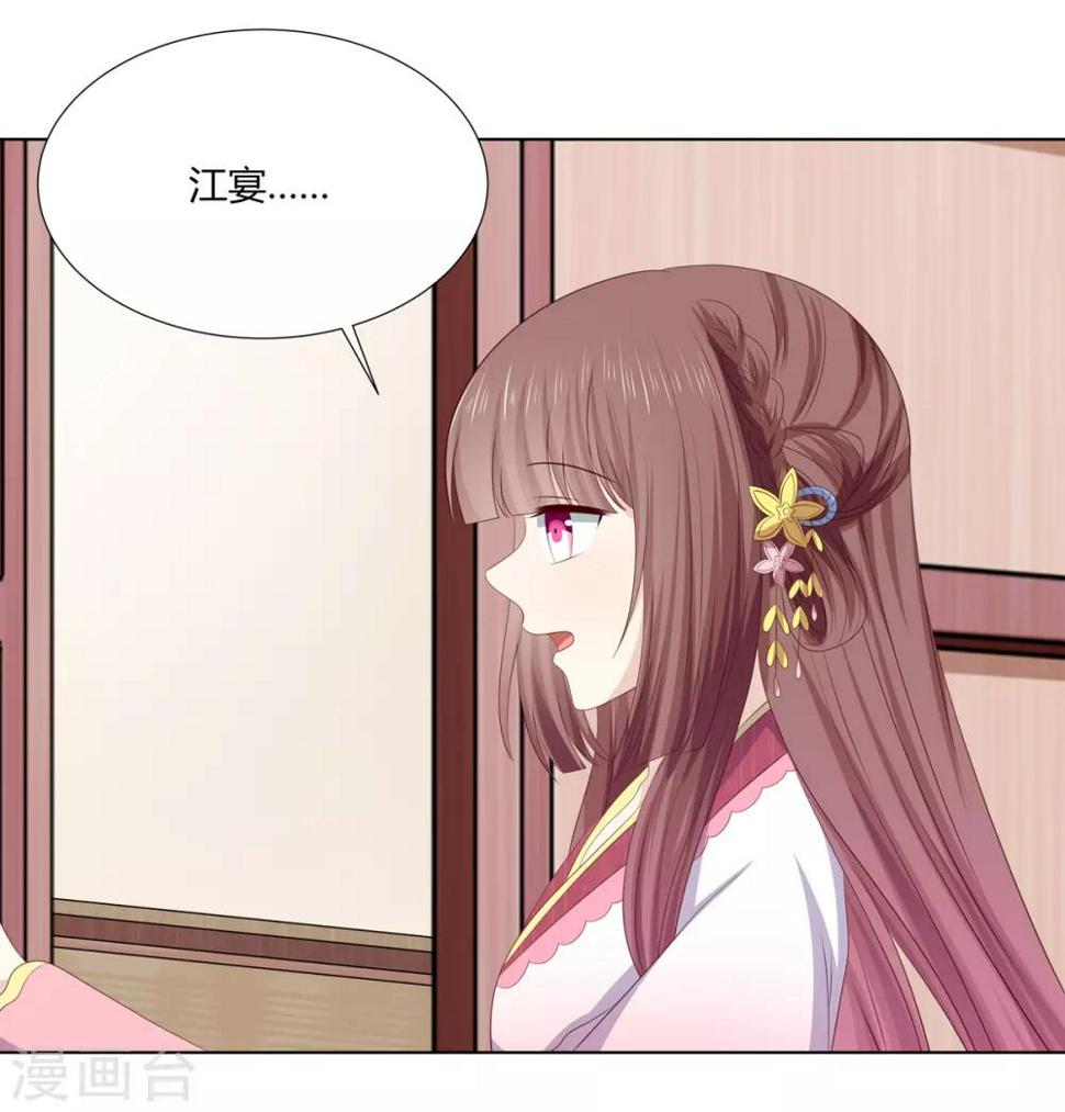 第2季75话 重逢之时17