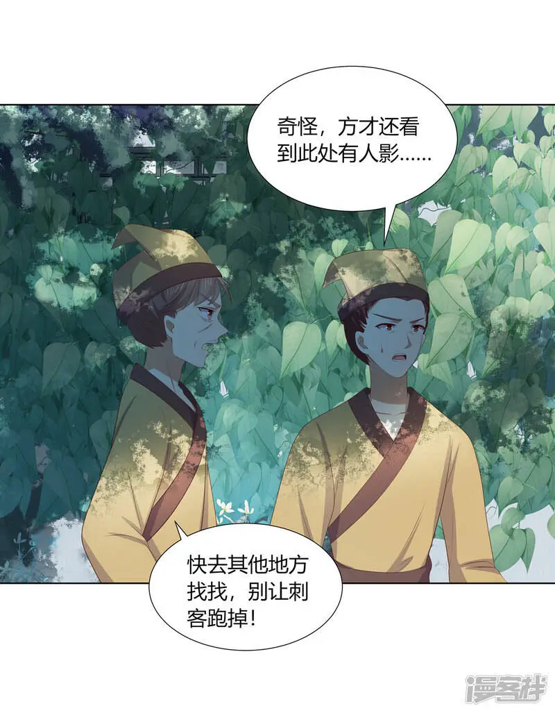 第2季84话 太后寿宴23