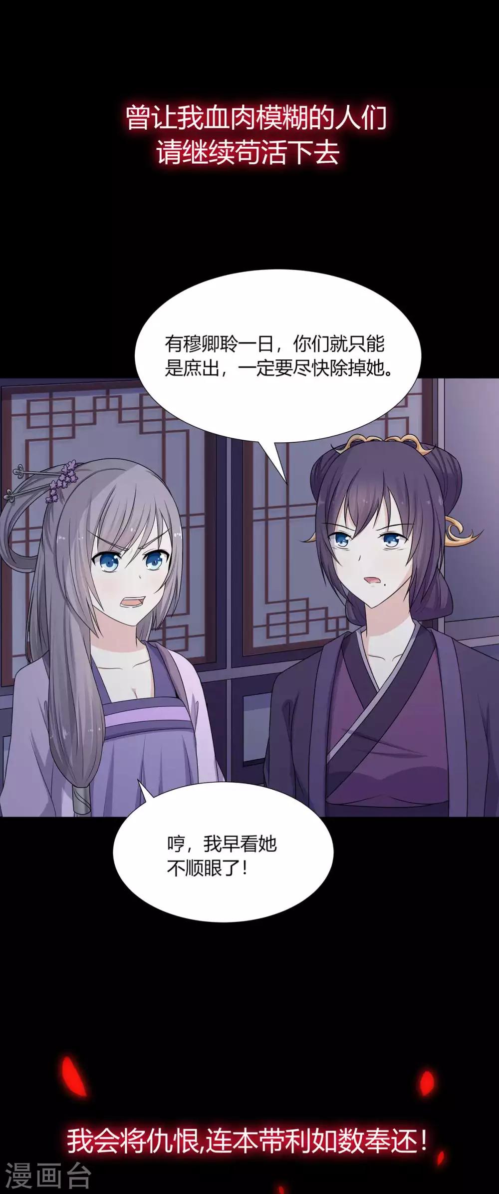 预告9