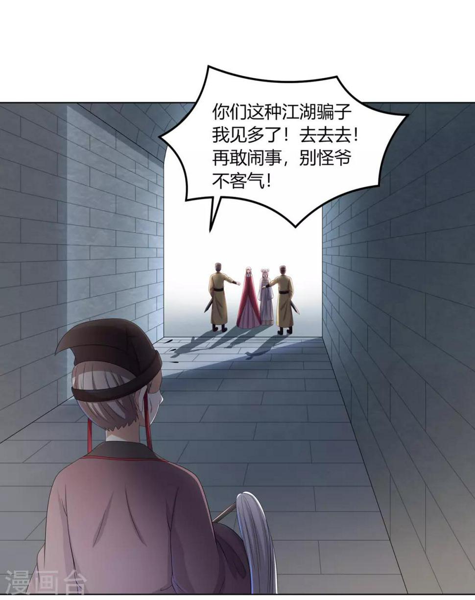 第2季12话 贤妃试探6
