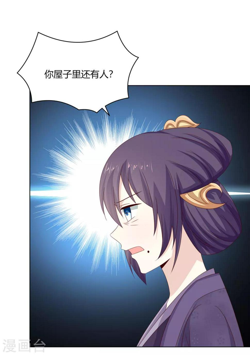 第30话 柳氏深夜来访3