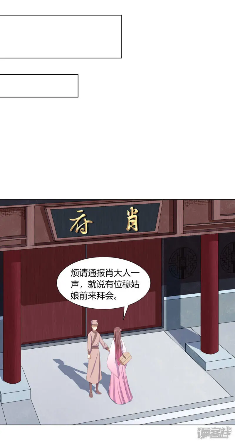 第2季83话 身中剧毒20