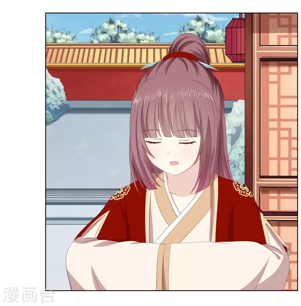第2季35话 引血化毒3