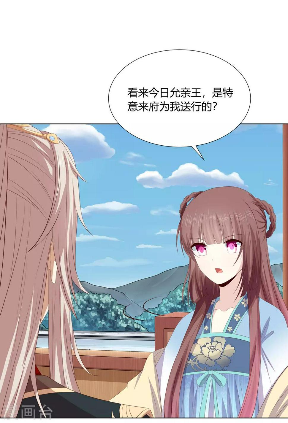 第2季73话 疫情爆发22