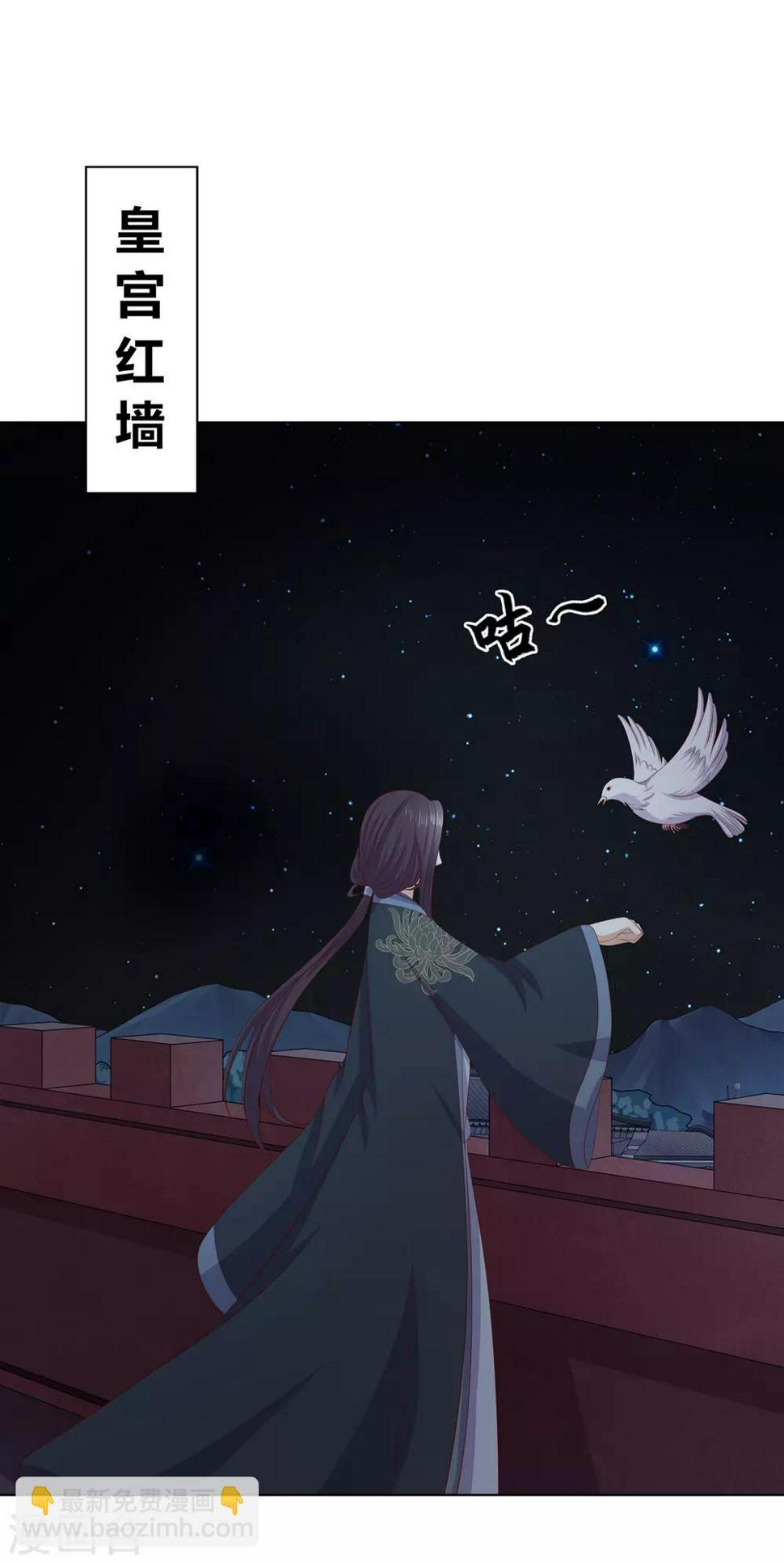 第2季64话 江南平乱22