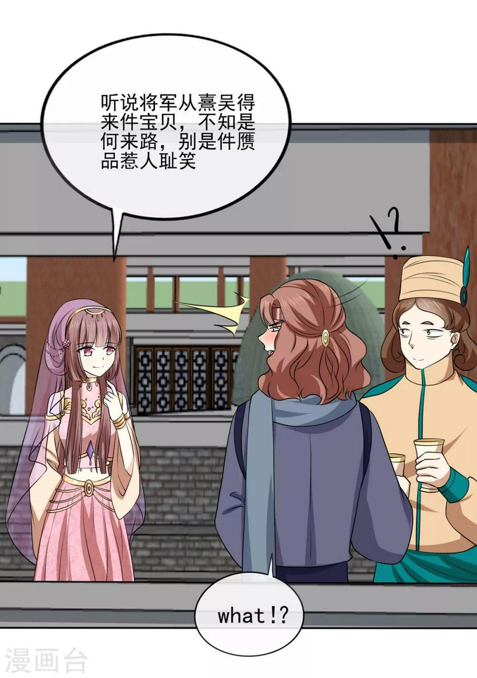 第2季42话 明争暗斗9