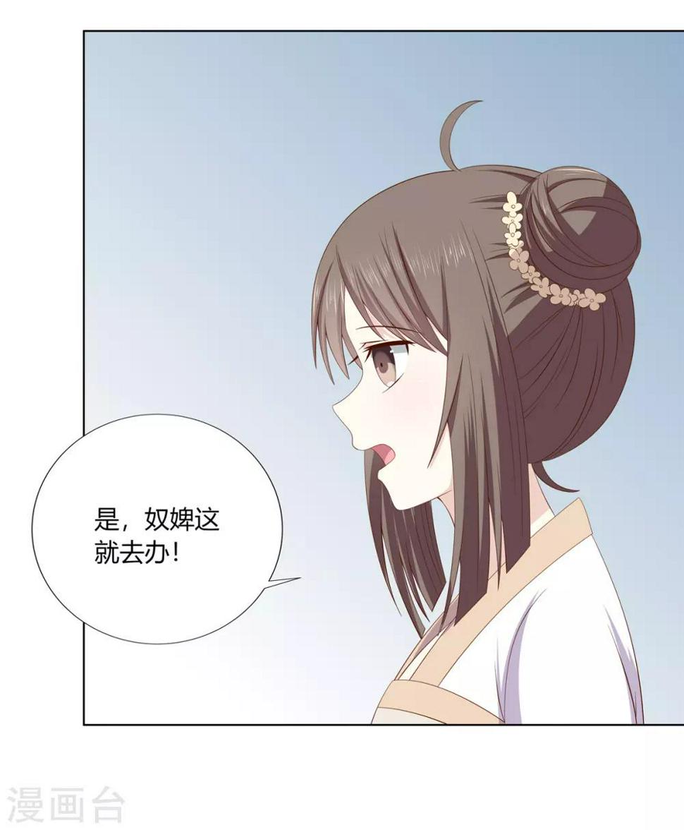 第2季9话 深夜遇袭11