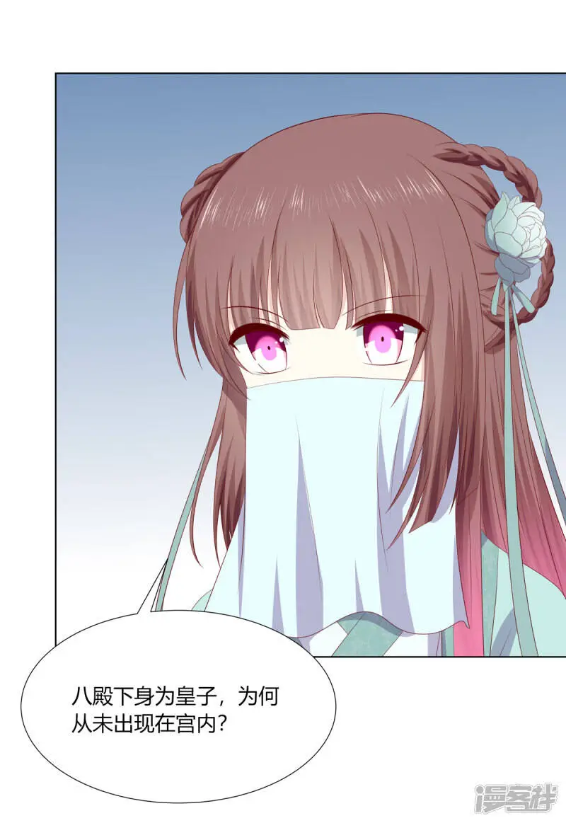 第2季81话 重返熹吴8