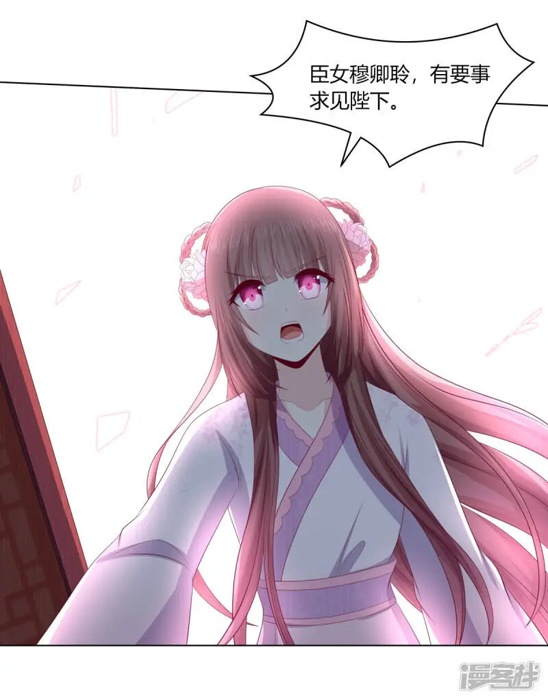 第2季82话 分道扬镳0