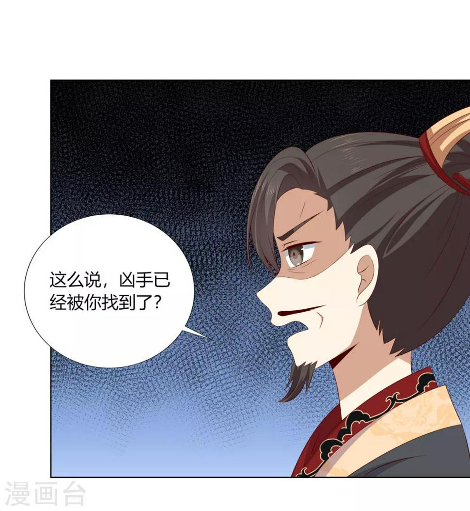 第2季10话 洗清冤屈27
