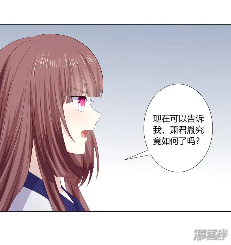 第2季92话 红丝蛊毒16