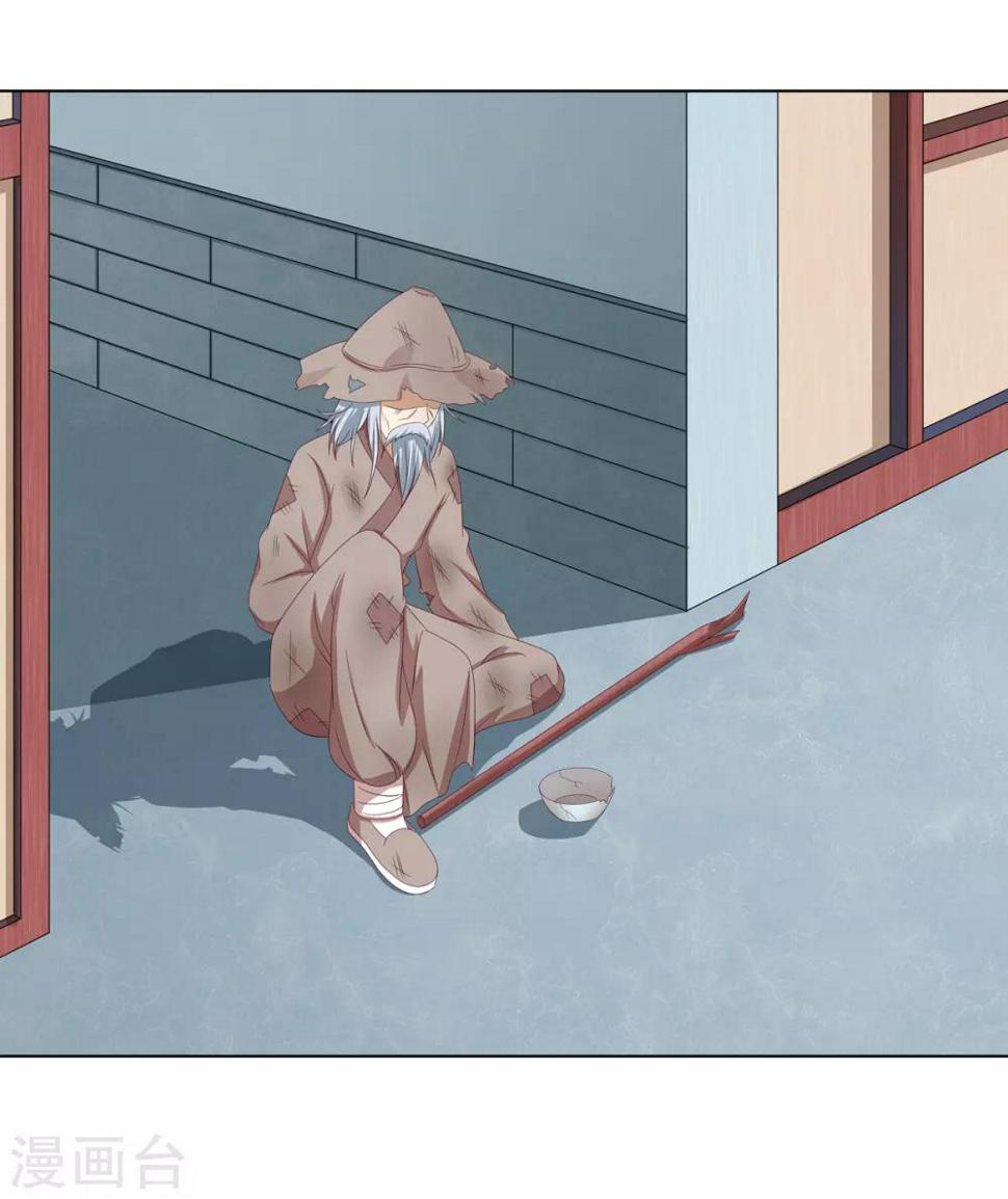 第2季27话 玄梦九辩14