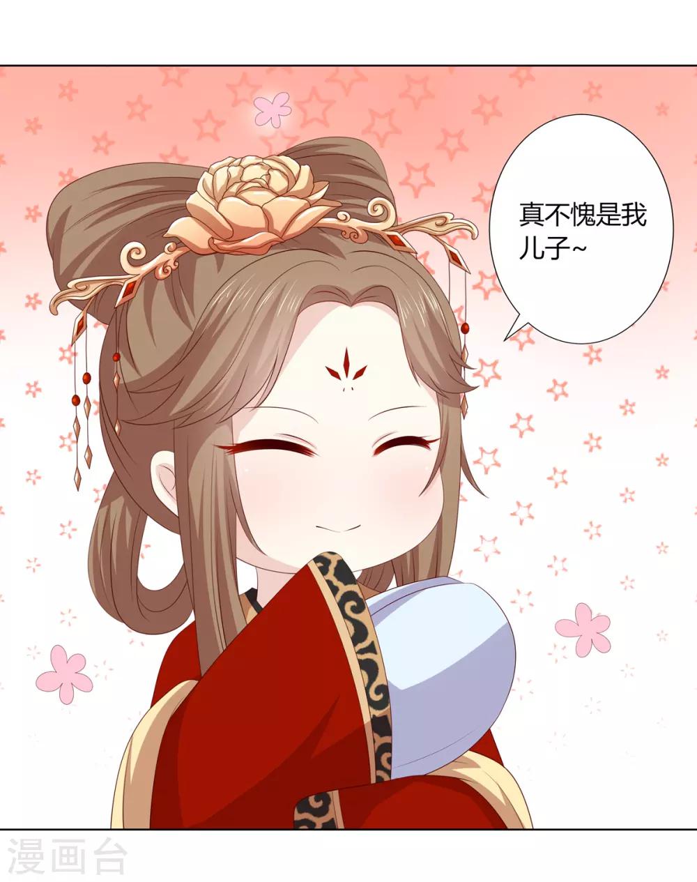 第2季64话 江南平乱15