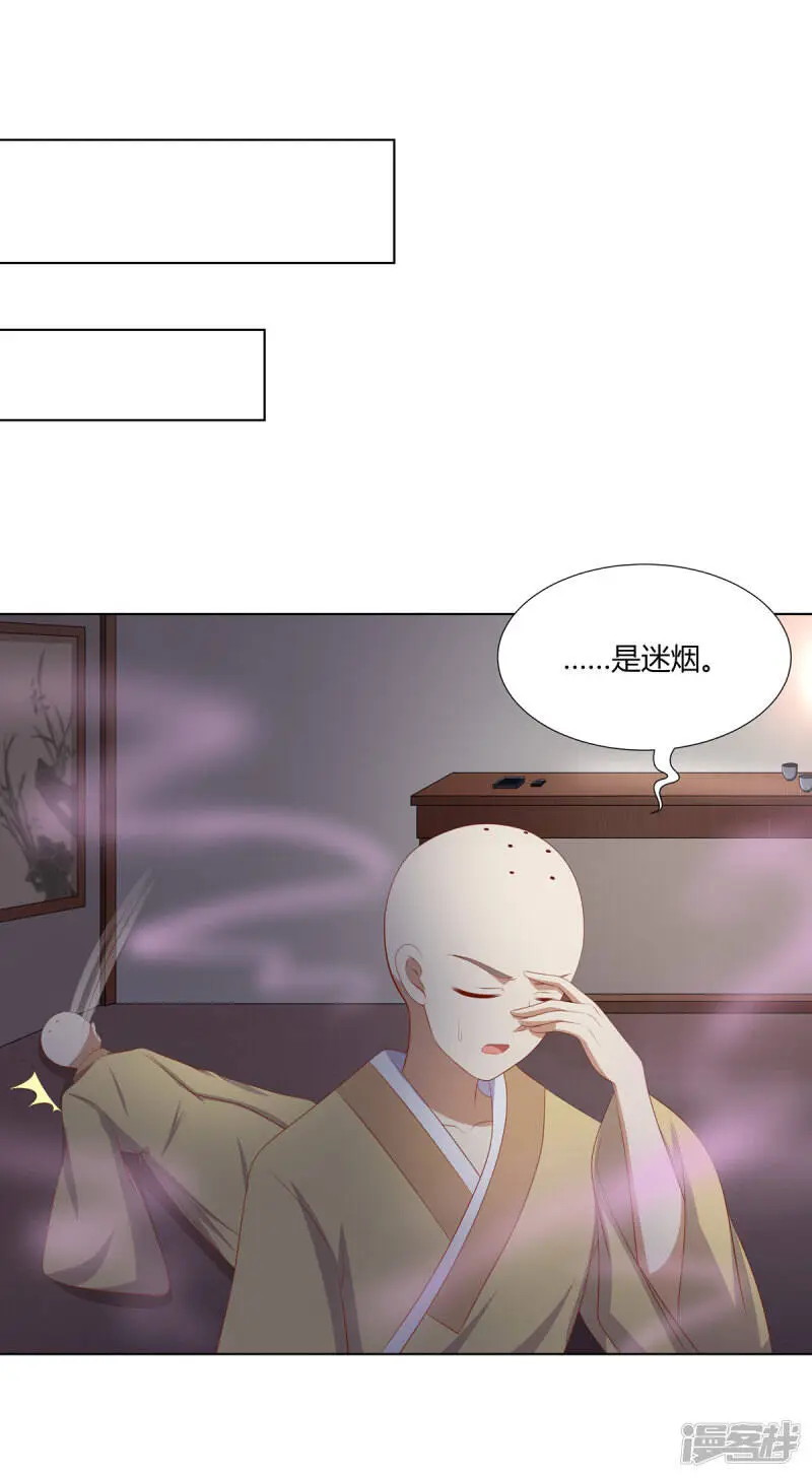 第2季91话 命悬一线36