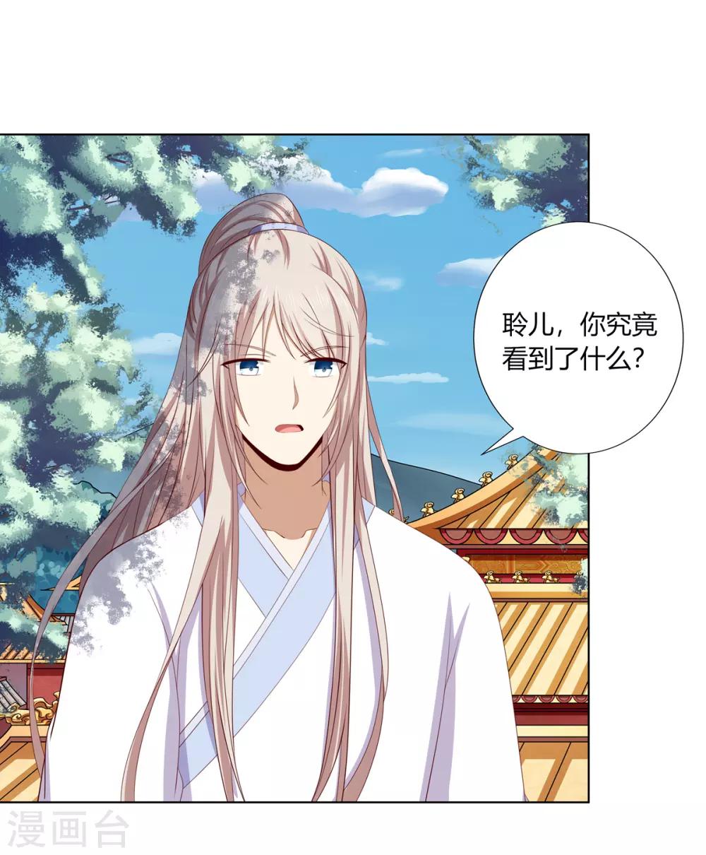 第2季57话 将军贾仁2