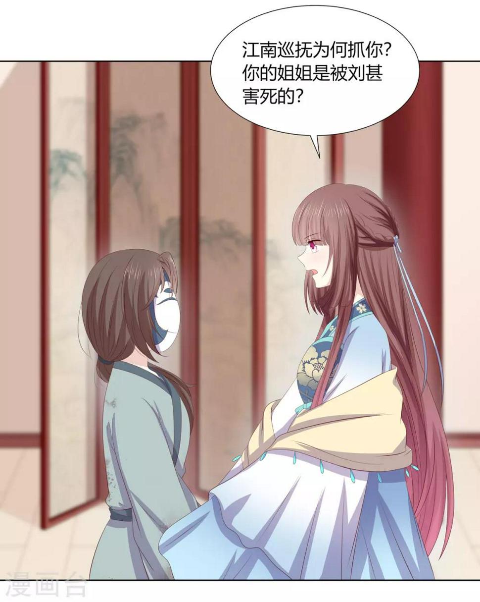 第2季65话 女奴十月13