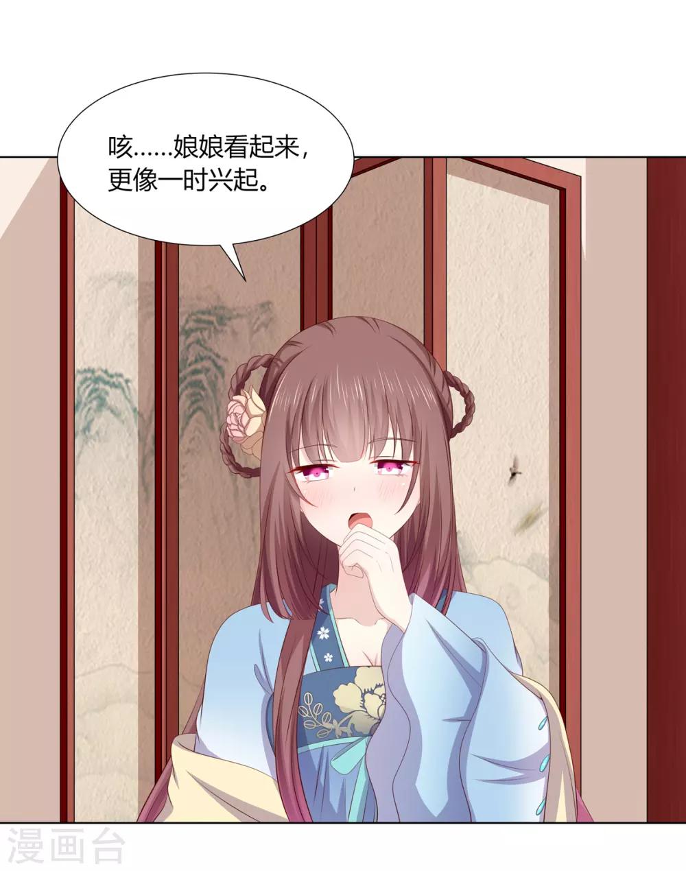第2季63话 萧鸿被劫2