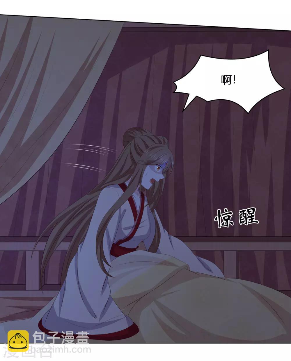第2季55话 牡丹诡案21