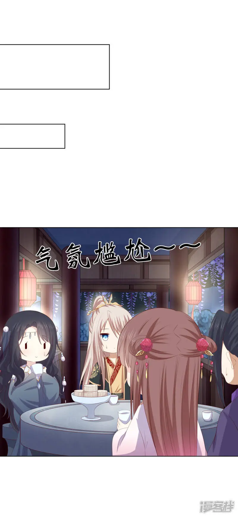 第2季95话 敬酒不吃16