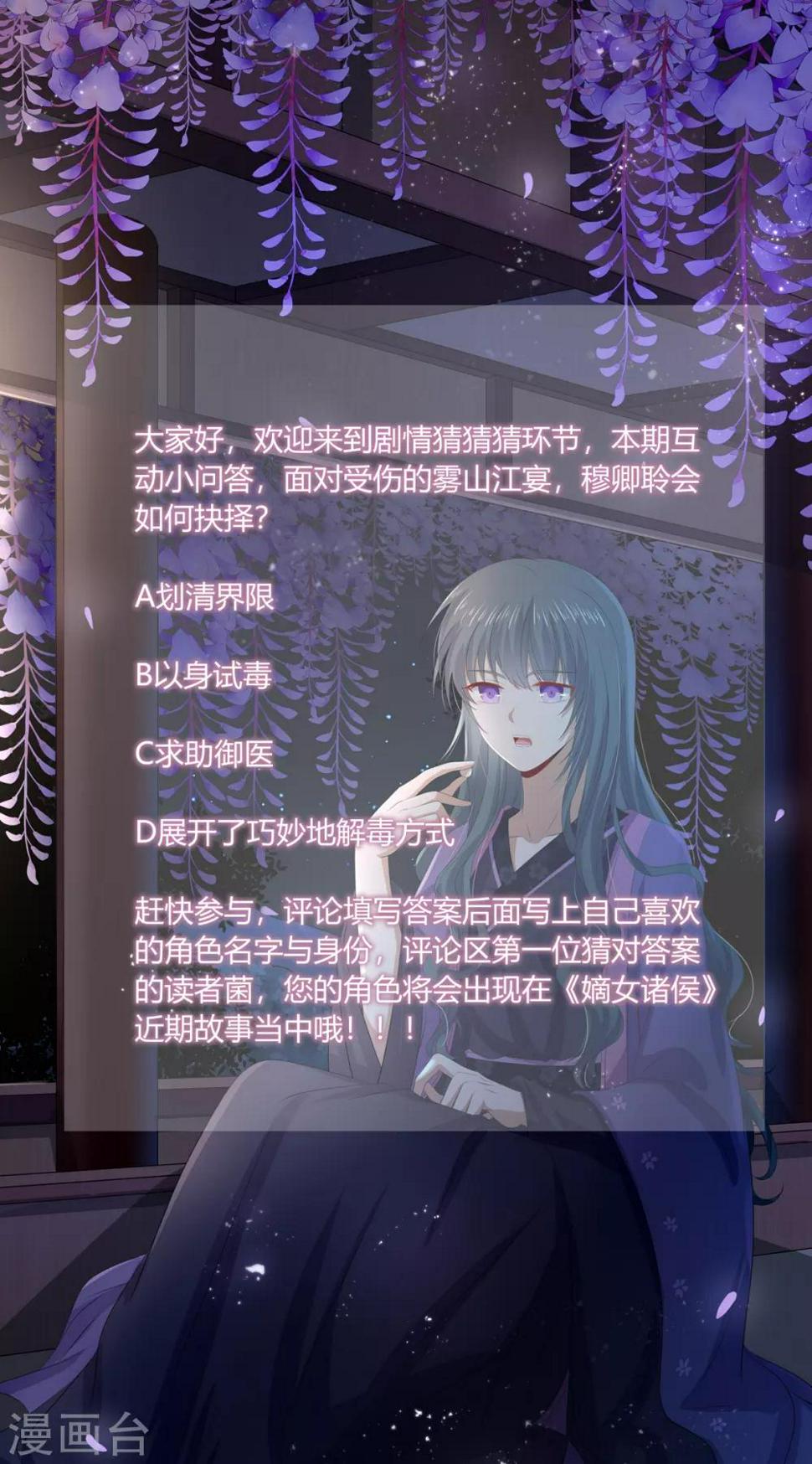 第2季75话 重逢之时29