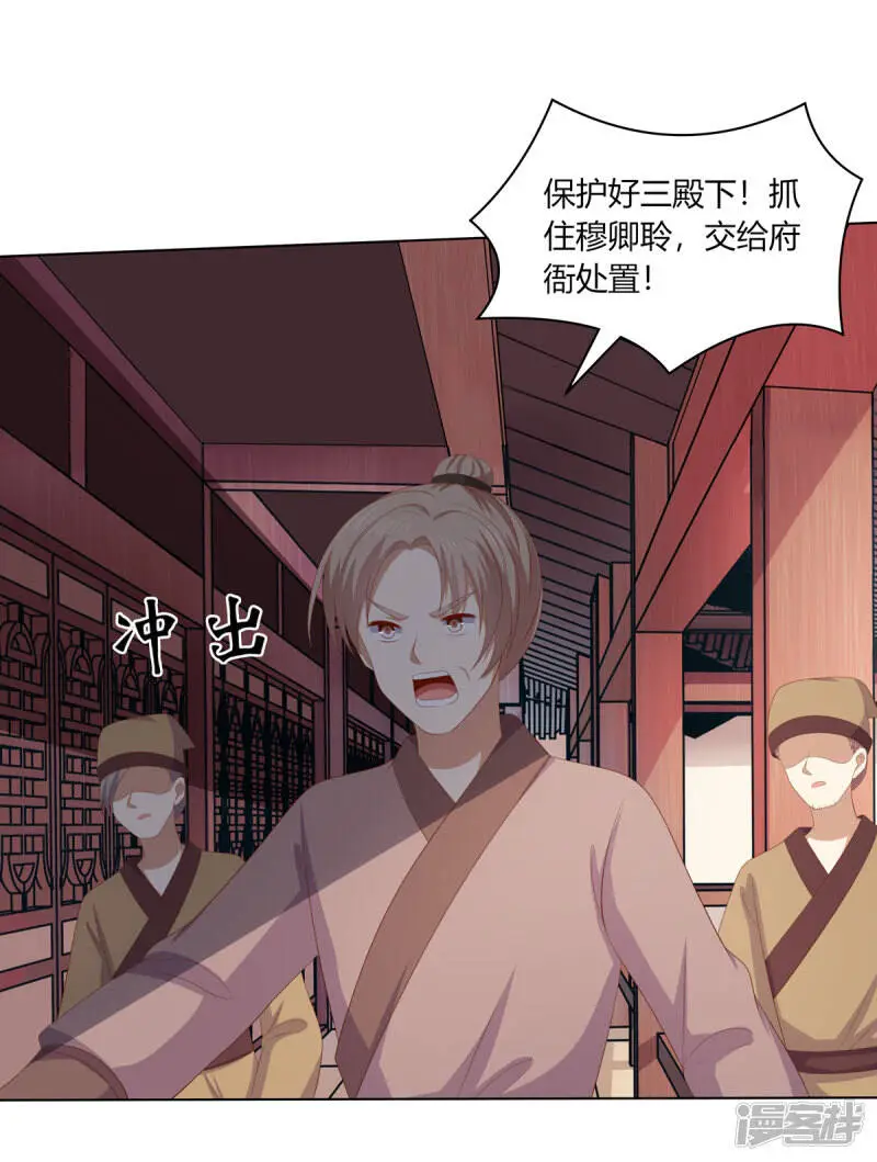 第2季93话 流氓逼亲19