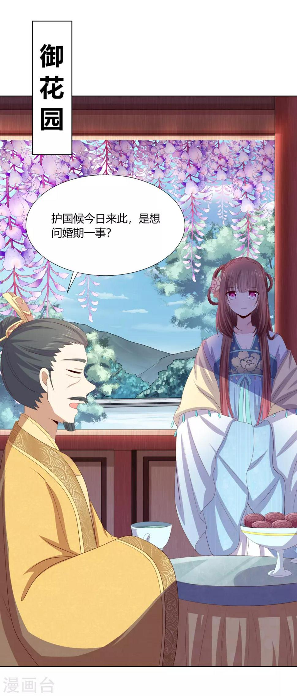 第2季65话 女奴十月25
