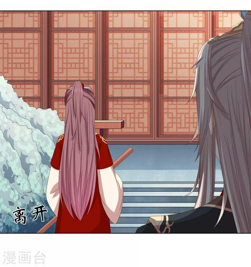 第2季39话 蛇鼠一窝11