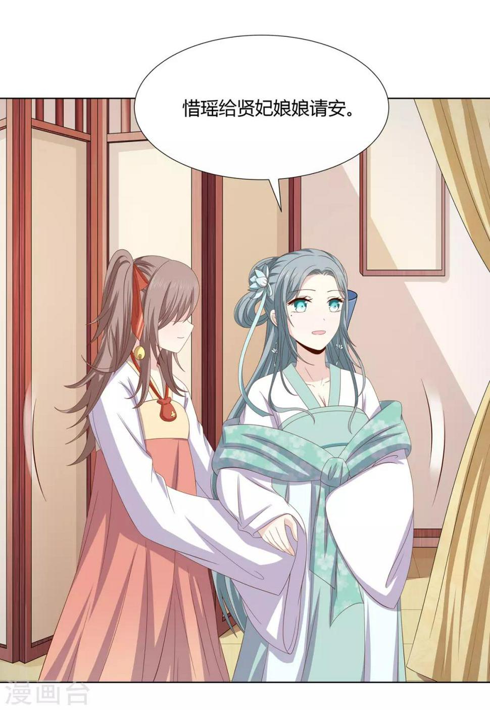 第2季30话 秘密王牌9