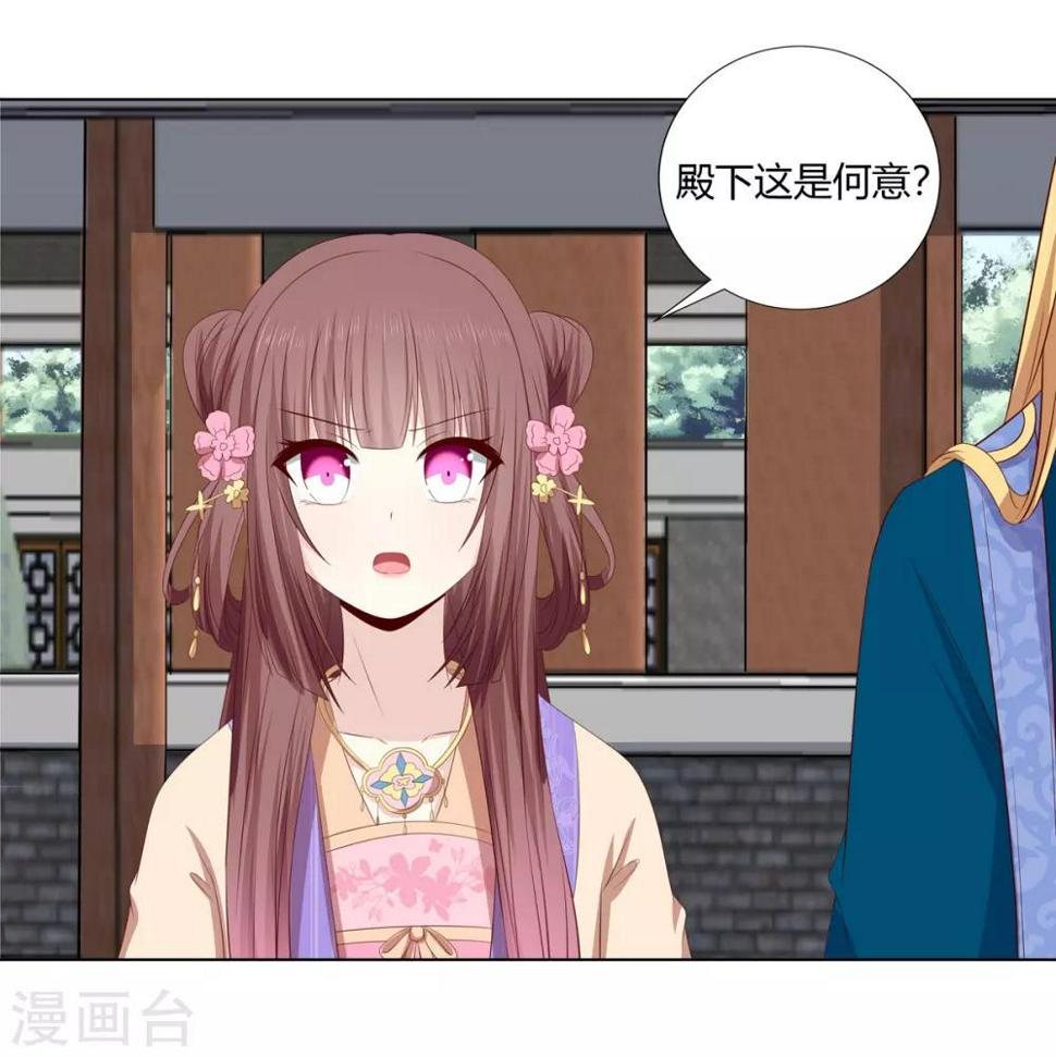第2季48话 柔然王后18