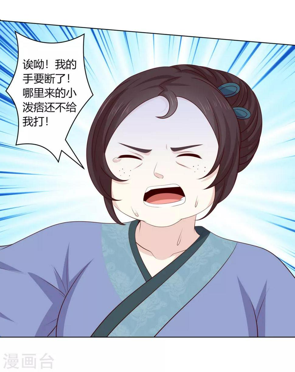 第2季60话 血衣为证2