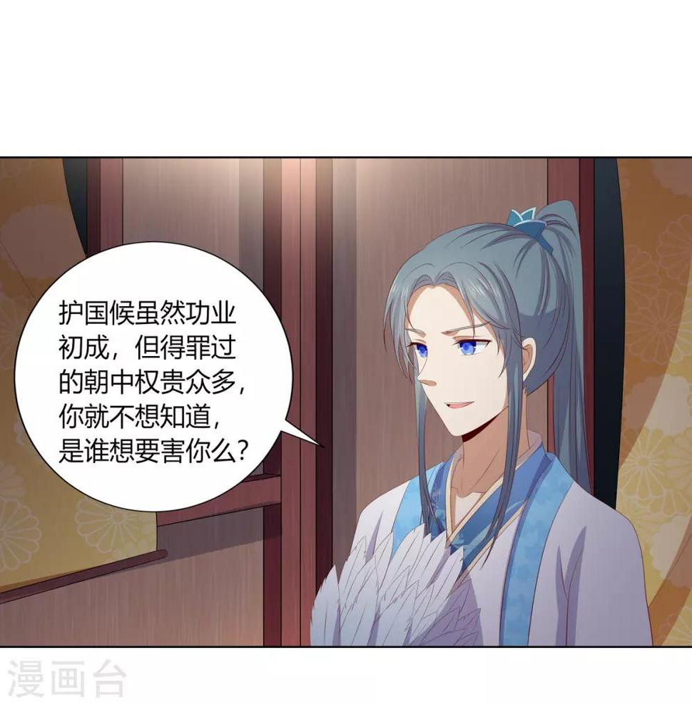 第2季74话 前往琉球7