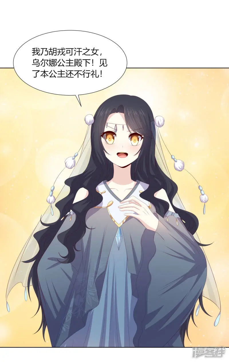 第2季95话 敬酒不吃12