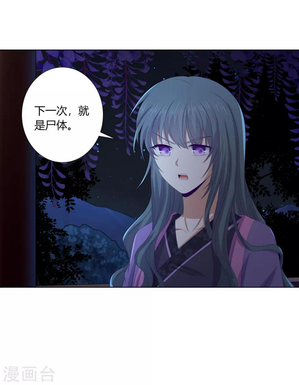 第2季72话 临别之日3