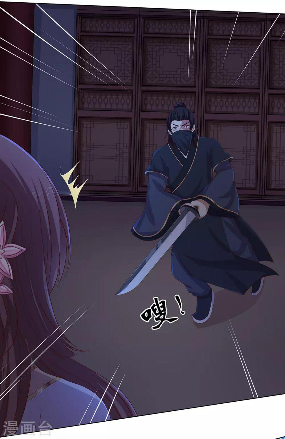 第2季9话 深夜遇袭19